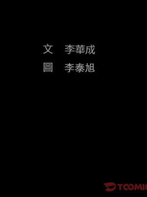完美人偶 17-18話_17_17