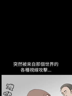 完美人偶 17-18話_18_025