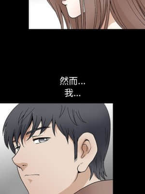 完美人偶 17-18話_18_030