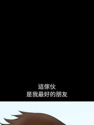 完美人偶 17-18話_18_066