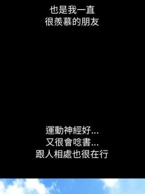 完美人偶 17-18話_18_068