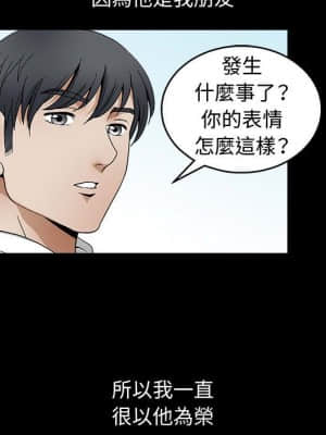 完美人偶 17-18話_18_071