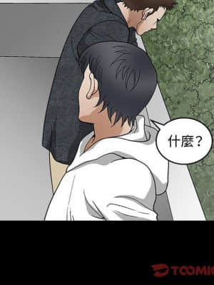 完美人偶 17-18話_18_074