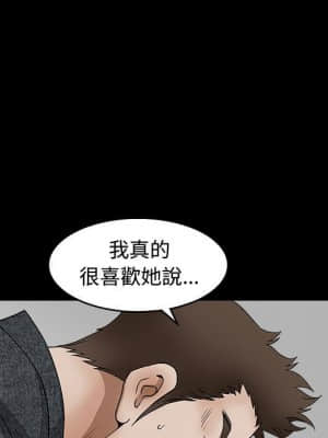 完美人偶 17-18話_18_075