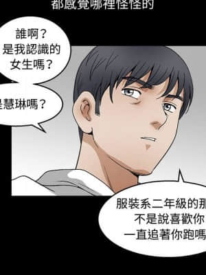 完美人偶 17-18話_18_077