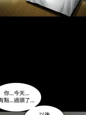 完美人偶 17-18話_18_107