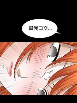 完美人偶 17-18話_18_109