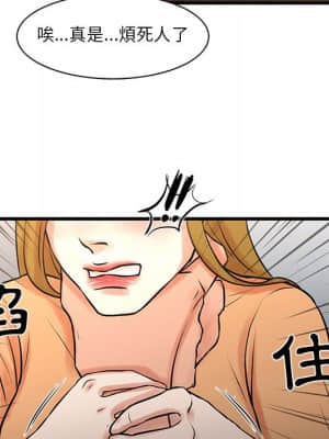 為了一億元 14-15話_14_24
