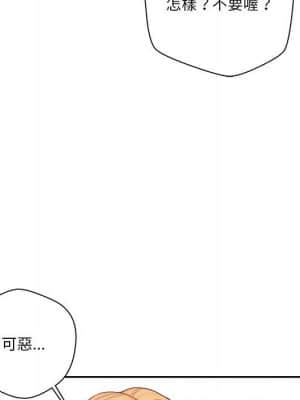 越線的二十歲 14-15話_14_090