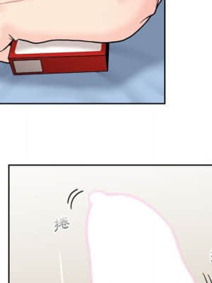 越線的二十歲 14-15話_14_122