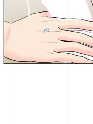 越線的二十歲 14-15話_14_123