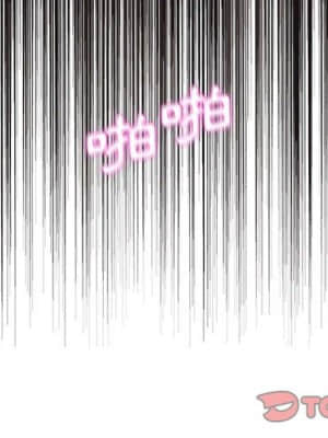 越線的二十歲 14-15話_15_002