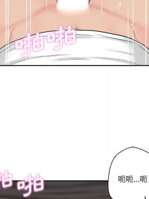越線的二十歲 14-15話_15_006