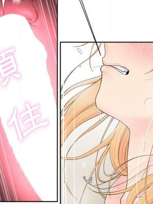 越線的二十歲 14-15話_15_012