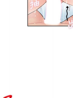 越線的二十歲 14-15話_15_036