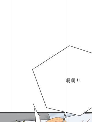 越線的二十歲 14-15話_15_038
