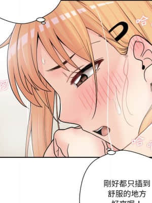 越線的二十歲 14-15話_15_077