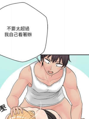 越線的二十歲 14-15話_15_083