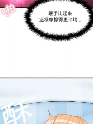 越線的二十歲 14-15話_15_095