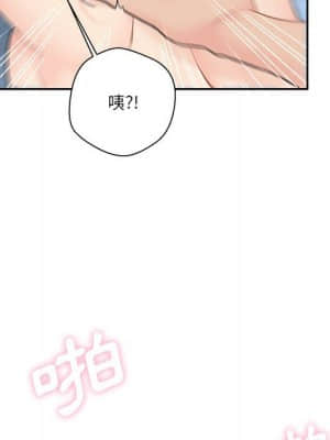 越線的二十歲 14-15話_15_111