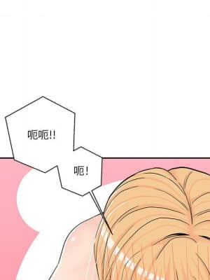 越線的二十歲 14-15話_15_120