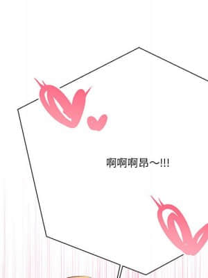 越線的二十歲 14-15話_15_132