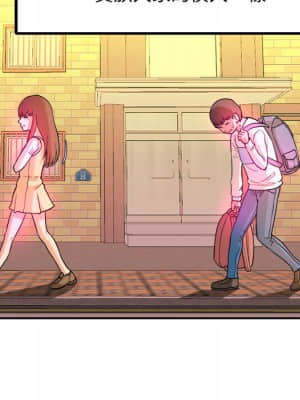 女大生錄影中 1-10話_01_039