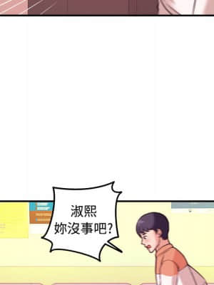 女大生錄影中 1-10話_02_62
