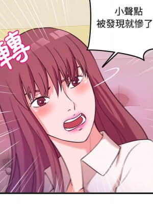 女大生錄影中 1-10話_02_64