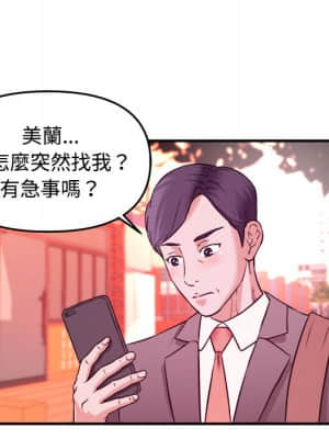 女大生錄影中 1-10話_02_93