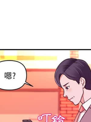 女大生錄影中 1-10話_03_002