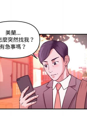 女大生錄影中 1-10話_03_004