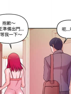 女大生錄影中 1-10話_03_016