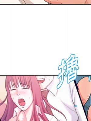 女大生錄影中 1-10話_03_065
