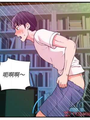 女大生錄影中 1-10話_03_073