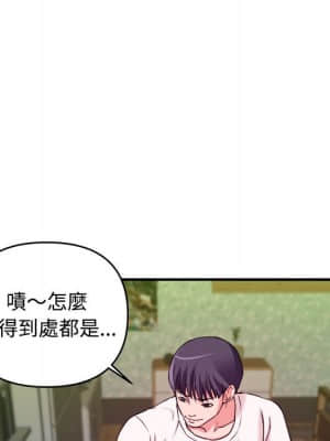 女大生錄影中 1-10話_03_074