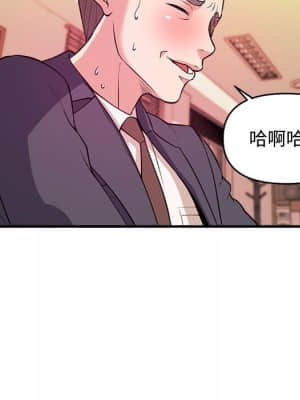 女大生錄影中 1-10話_04_048