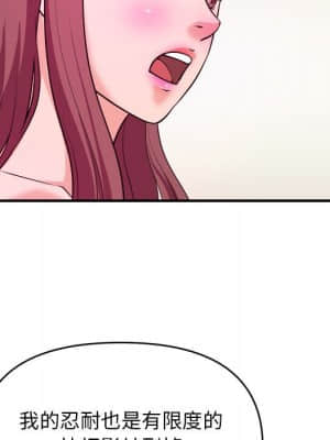 女大生錄影中 1-10話_08_061