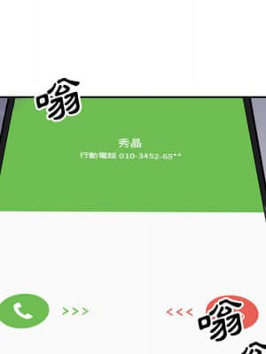 與暗戀重逢 1-7話_01_107