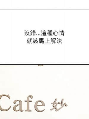 與暗戀重逢 1-7話_01_109