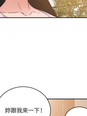 與暗戀重逢 1-7話_01_117