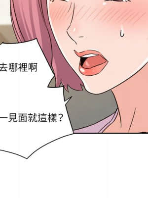 與暗戀重逢 1-7話_01_120