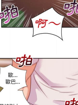 與暗戀重逢 1-7話_02_013
