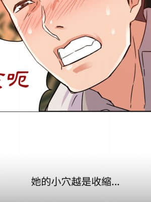 與暗戀重逢 1-7話_02_019