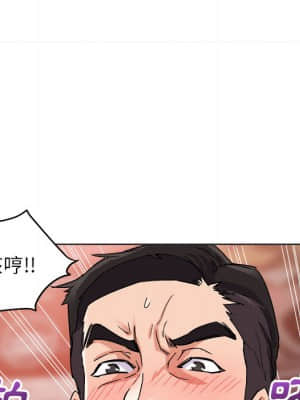 與暗戀重逢 1-7話_02_029
