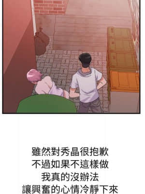 與暗戀重逢 1-7話_02_054