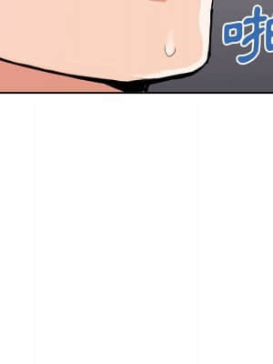 與暗戀重逢 1-7話_03_010