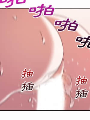 與暗戀重逢 1-7話_03_015