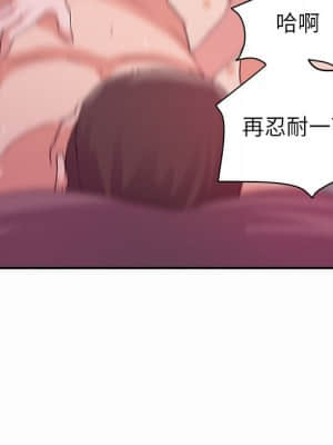 與暗戀重逢 1-7話_03_019