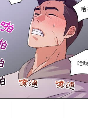 與暗戀重逢 1-7話_03_023